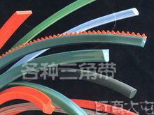 三角带价格